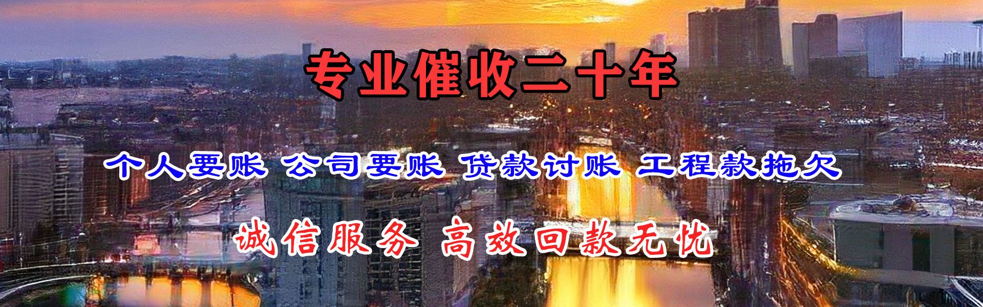 玉屏收债公司